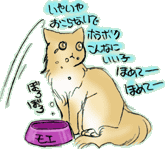 �ق߂ā`�ق߂ā`