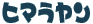 �q�}������